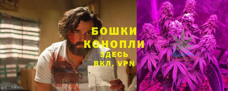 Канабис LSD WEED  Дмитровск 